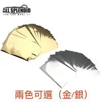 在飛比找蝦皮商城優惠-All Splendid 皮革 紅包 信封 喜帖 燙金專用燙