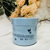 在飛比找松果購物優惠-☆潼漾小舖☆ BONANZA 寶藝 酵素冷膜 550g 附刮