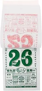 OHPHCALL 2025 Chinese Daily Calendar 32k, Asian New Year Traditional Zodiac Wall Calendar Year of The Snake Chinese Desktop Calendar Individual Page Per Day Total 365 Pages