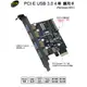 DigiFusion伽利略 PCI-E USB 3.0 4埠 擴充卡(PTU304B)-CARD117