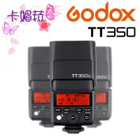 在飛比找蝦皮購物優惠-Godox 神牛 TT350 TTL微單機頂閃光燈 For 