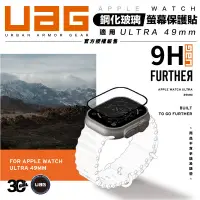 在飛比找蝦皮商城優惠-UAG Apple Watch Ultra 49mm 49 