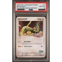 在飛比找蝦皮購物優惠-寶可夢 神奇寶貝 pokemon 卡 烈空坐 日本直送 二手