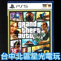 在飛比找蝦皮商城優惠-【PS5原版片】 俠盜獵車手5 GTA5 中文版全新品【台中