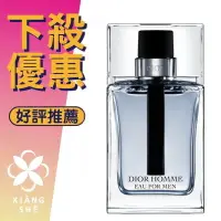 在飛比找樂天市場購物網優惠-Christian Dior 迪奧 Homme Eau Fo