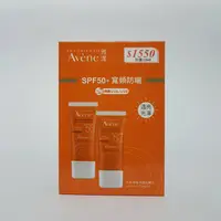 在飛比找蝦皮購物優惠-Avene 雅漾全效極護亮顏防曬乳SPF50    30ml