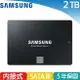 SAMSUNG三星 870系列 SSD 870 EVO SATA 2.5吋 2TB 固態硬碟