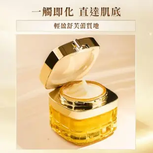 【LOREAL Paris 巴黎萊雅】女人我最大推薦 金致臻顏花蜜奢養輕盈日霜60ml 2入組(#小蜜罐)