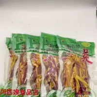 在飛比找蝦皮購物優惠-w精選z優品野菜泡椒蕨菜山野菜蕨菜170剋不含水涼拌蕨菜開袋