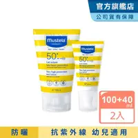 在飛比找momo購物網優惠-【Mustela 慕之恬廊】高效性兒童防曬乳大+小組(100