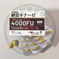 在飛比找蝦皮購物優惠-【熱賣】日本 吉武納豆 激酶 4000FU 日式納豆深海魚油