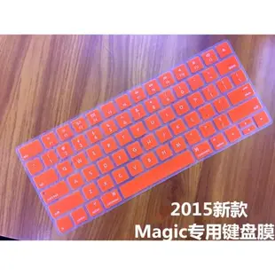 適用蘋果Magic鍵盤膜iMac一體機充電鍵盤保護膜 硅膠防塵彩虹漸變