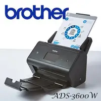 在飛比找森森購物網優惠-Brother ADS-3600W 專業級網路高速文件掃描器