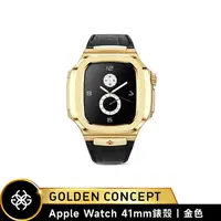 在飛比找myfone網路門市優惠-【Golden Concept】Apple Watch 41