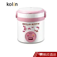 在飛比找蝦皮商城優惠-Kolin歌林 Hello Kitty隨行電子鍋(一人份) 