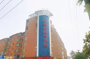 國都假日酒店(煙台店)Guodu Holiday Hotel