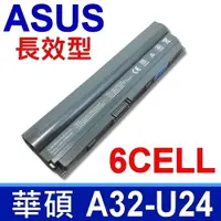 在飛比找PChome24h購物優惠-ASUS 華碩 A32-U24 高品質 電池 U24 PRO