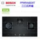 BOSCH 博世 PPW9A6B20T 瓦斯爐 90cm 實體店面 可刷卡 【KW廚房世界】