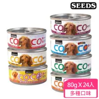 在飛比找momo購物網優惠-【Seeds 聖萊西】COCO愛犬機能餐罐80g*24入組(