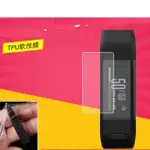 手環膜 可用於 VIVOSMART HR IPASS VIVOSMART HR+ VIVOSMART HR