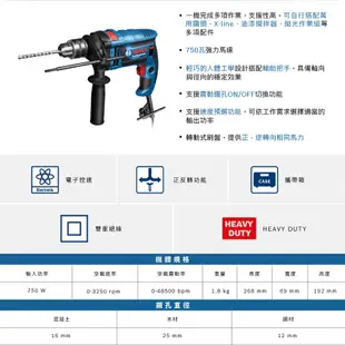 德國BOSCH博世 GSB 16RE 四分震動電鑽 可調速 GSB16RE 電動工具 電動起子 電鑽