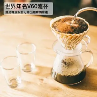 【HARIO】V60清透玻璃手沖電子秤組(咖啡壺600ml+濾杯+電子秤)