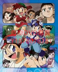 在飛比找Yahoo!奇摩拍賣優惠-DVD 【爆走兄弟1】第一季 爆走兄弟Let‘s&Go!!第