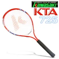 在飛比找PChome24h購物優惠-kawasaki KTA725兒童專用網球拍-紅