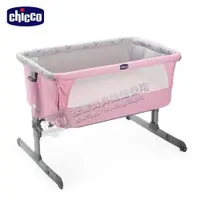 在飛比找樂天市場購物網優惠-Chicco Next 2 Me多功能移動舒適嬰兒床 童話粉