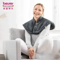 在飛比找環球Online優惠-【德國博依 beurer】熱敷墊-肩頸專用 HK 54(HK