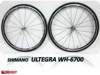 在飛比找Yahoo!奇摩拍賣優惠-☆☆＝ 阿 SO 單 車 ＝☆☆SHIMANO ULTEGR