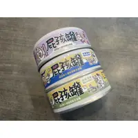 在飛比找蝦皮購物優惠-歐嚕嚕~陪心nu4PET 貓 屁孩『慕斯』主食罐/屁孩『奶霜