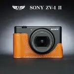 【TP ORIG】相機皮套 適用於 SONY ZV-1 II / ZV-1M2 / ZV-1F / ZV1F 專用