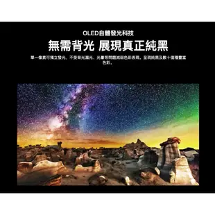 LG樂金 OLED65G3PSA聊聊優惠 65吋OLED 4K電視 原廠保固 65G3 全新品 新機上市