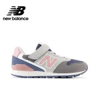 在飛比找PChome24h購物優惠-[New Balance童鞋_中性_灰粉色_YV996ME3