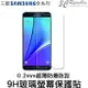 鋼化 玻璃貼 9H 0.2mm 三星S6 edge S9 s8 plus S7 S6 S5【APP下單最高20%點數回饋】