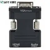 在飛比找遠傳friDay購物精選優惠-SAFEHOME HDMI轉VGA轉接頭 HDMI TO V