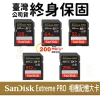 在飛比找蝦皮商城優惠-【就是要玩】現貨 SanDisk Extreme Pro 相