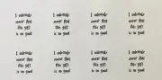 24x Harry Potter Gift Stickers - I Solemnly Swear That This Gift Is No Good