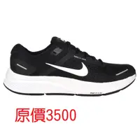 在飛比找蝦皮購物優惠-385.A173.NIKE AIR ZOOM STRUCTU