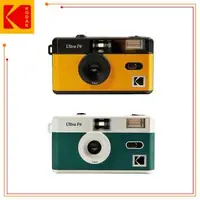 在飛比找森森購物網優惠-KODAK 柯達 Ultra F9 Film 復古底片相機 