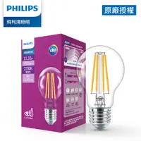 在飛比找PChome24h購物優惠-Philips 飛利浦 11.3W LED仿鎢絲燈泡-燈泡色