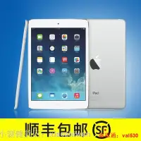 在飛比找露天拍賣優惠-Apple蘋果ipad mini24平板電腦迷你2 32G 