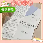 客製化 卡片 小卡 說明卡 紋繡半永久術後注意事項卡片 訂製眉毛售後卡 美甲美睫護理保養卡