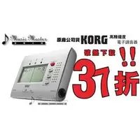 在飛比找PChome商店街優惠-【音樂大師】KORG CA-40【全音域電子調音器】各式中西