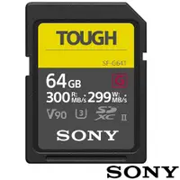 在飛比找PChome24h購物優惠-SONY 索尼 SF-G64T SD SDXC 64G 64