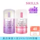 【SHILLS 舒兒絲】仙氣濾鏡UV裸光素顏霜SPF50★★★小仙女+抗UV美白濾鏡素顏霜小蒼蘭(小明星大跟班推薦)