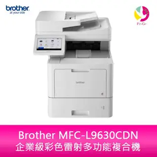 Brother MFC-L9630CDN 企業級彩色雷射多功能複合機