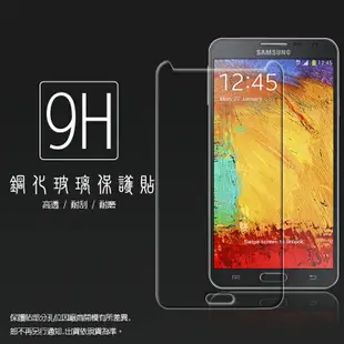 超高規格強化技術 SAMSUNG GALAXY Note 3 Neo N7505/N7507 鋼化玻璃保護貼/強化保護貼/9H硬度/高透保護貼/防爆/防刮