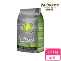 在飛比找momo購物網優惠-【Nutrience 紐崔斯】INFUSION天然糧系列-幼